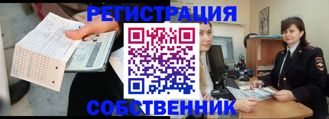 временная регистрация адрес в Чудово